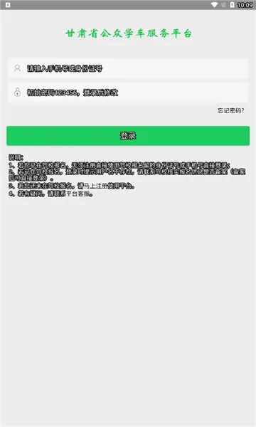 ����ѧ��(����ݿ�ѧϰƽ̨)v2.1.2 ��׿��