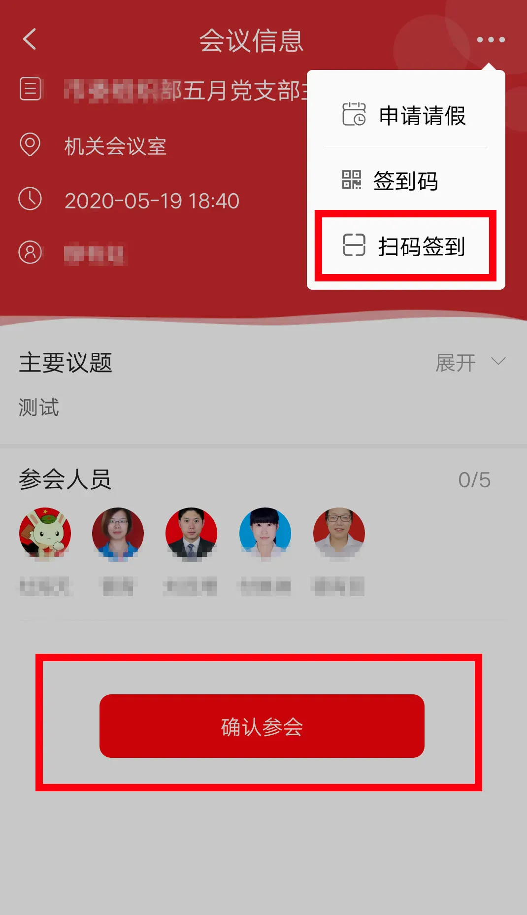宜昌智慧党建安卓版手机版 宜昌智慧党建安卓版手机版