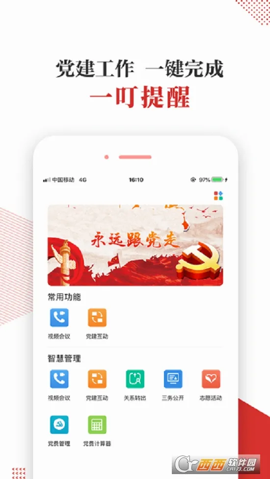 �˲��ǻ۵�����׿���ֻ���v1.1.02 ��׿��