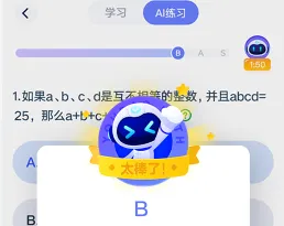 �����е���ѧ�����ֻ���