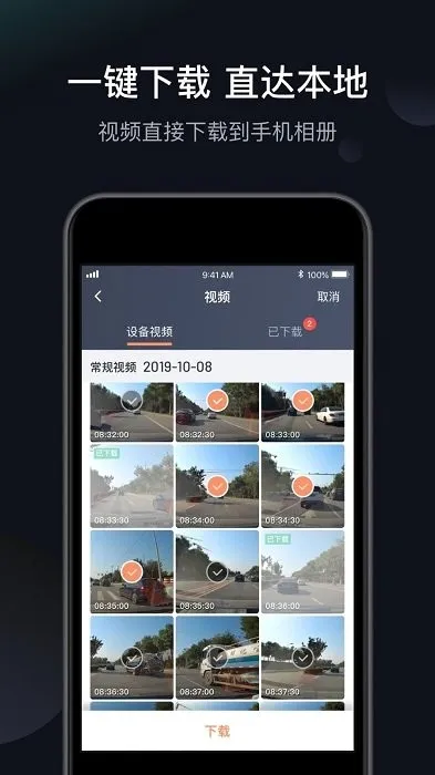 ���Ӽ�¼��(�ε��г�����)v3.7.80 ��Ѱ�