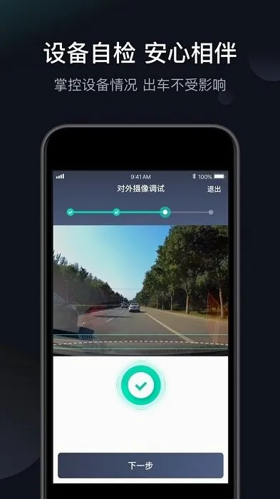 ���Ӽ�¼��(�ε��г�����)v3.7.80 ��Ѱ�