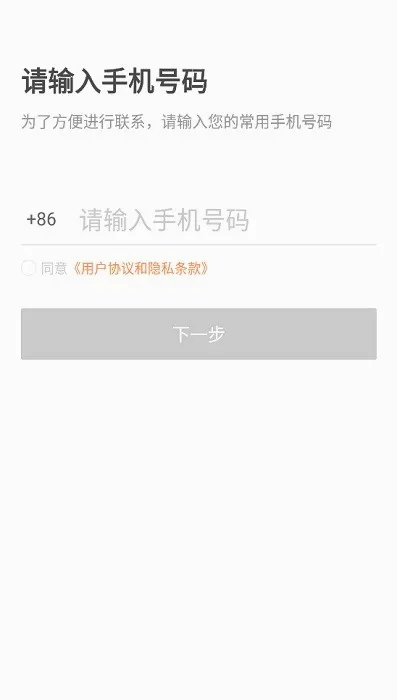 ���Ӽ�¼��(�ε��г�����)v3.7.80 ��Ѱ�