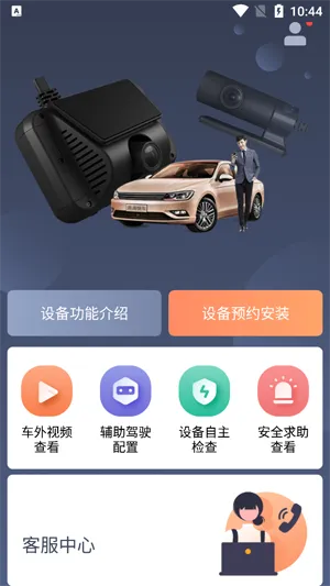 ���Ӽ�¼��(�ε��г�����)