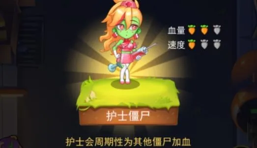 ֲ������ս��ʬ(��ʬ������Ϸ)
