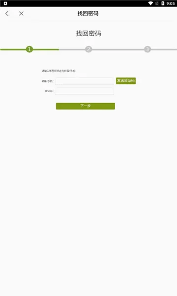 �����������(�ɲ�ѧϰƽ̨)v4.2.1.1 �ٷ���