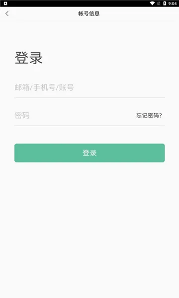 �����������(�ɲ�ѧϰƽ̨)v4.2.1.1 �ٷ���