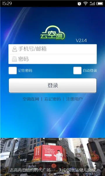 ־���ƿյ�(�յ�����ң����)v2.2.3 ���°�