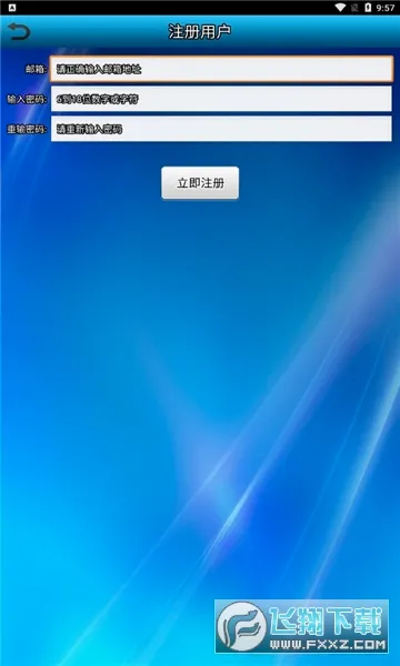 ־���ƿյ�(�յ�����ң����)v2.2.3 ���°�