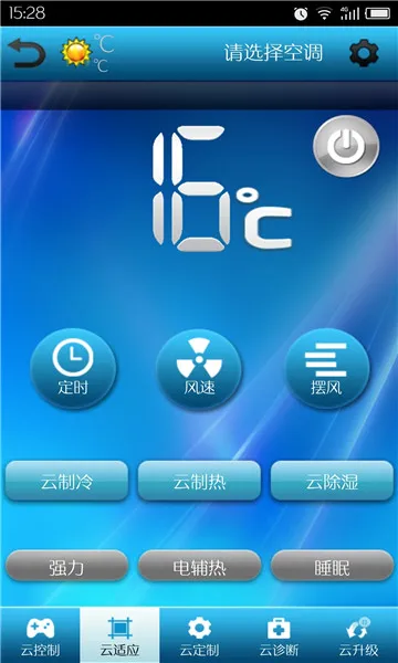 ־���ƿյ�(�յ�����ң����)v2.2.3 ���°�