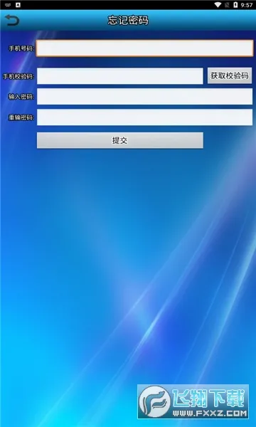 ־���ƿյ�(�յ�����ң����)v2.2.3 ���°�