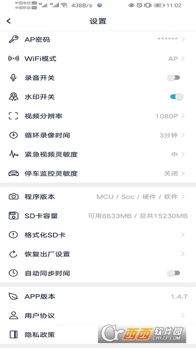 ����;2026���°汾v1.5.4.8 �ֻ���
