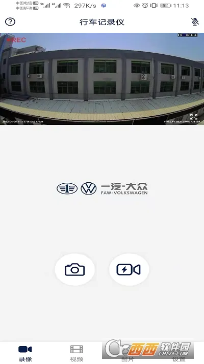 ����;2026���°汾v1.5.4.8 �ֻ���