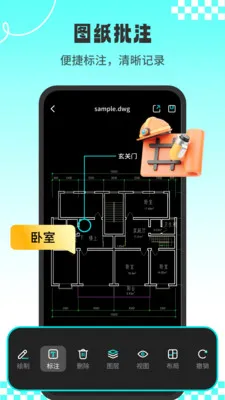 CADרҵ��ͼʦ�ٷ����°汾v1.2.3 ���°�