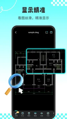 CADרҵ��ͼʦ�ٷ����°汾v1.2.3 ���°�