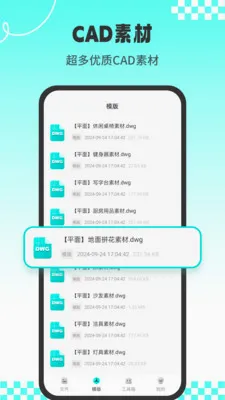 CADרҵ��ͼʦ�ٷ����°汾v1.2.3 ���°�