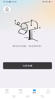 ����Love���̰�׿���ֻ���v1.1.2.2 ��Ѱ�