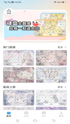 ����Love���̰�׿���ֻ���v1.1.2.2 ��Ѱ�