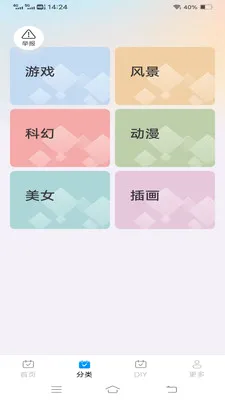 ����Love���̰�׿���ֻ���v1.1.2.2 ��Ѱ�