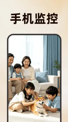 �����ֻ���عܼ�(�ӼҼ��Ӧ��)v1.5.1.5 �ֻ���