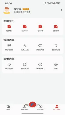 ����ͨ(�ʲ�����ƽ̨)v1.0.1 ��Ѱ�