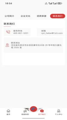 ����ͨ(�ʲ�����ƽ̨)v1.0.1 ��Ѱ�