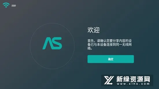 AirScreen(�ֻ�Ͷ������)v1.1.9 �ֻ���