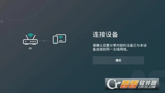 AirScreen(�ֻ�Ͷ������)v1.1.9 �ֻ���