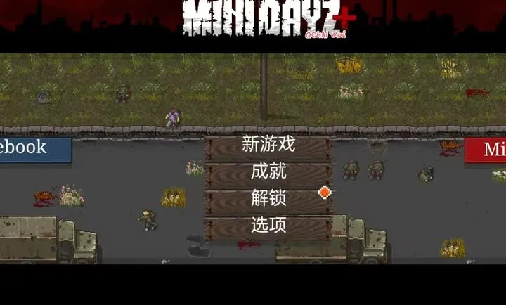����DayZģ�鰲׿���ֻ���v+1.1 mod�汾 0.50 �ٷ���