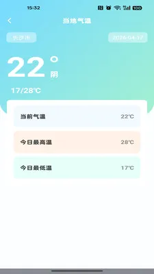 �ߵ�����������׿���ֻ���v1.0.0 ��Ѱ�