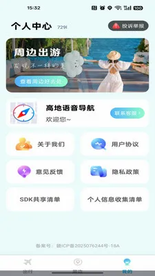 �ߵ�����������׿���ֻ���v1.0.0 ��Ѱ�