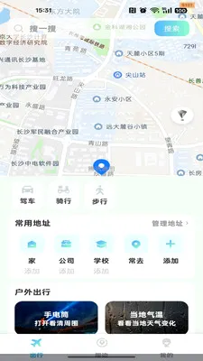 �ߵ�����������׿���ֻ���v1.0.0 ��Ѱ�
