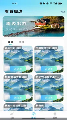 �ߵ�����������׿���ֻ���v1.0.0 ��Ѱ�