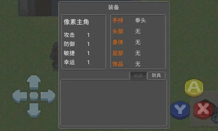����DAYZ3���ư������ֻ���v0.0.1 �ٷ���