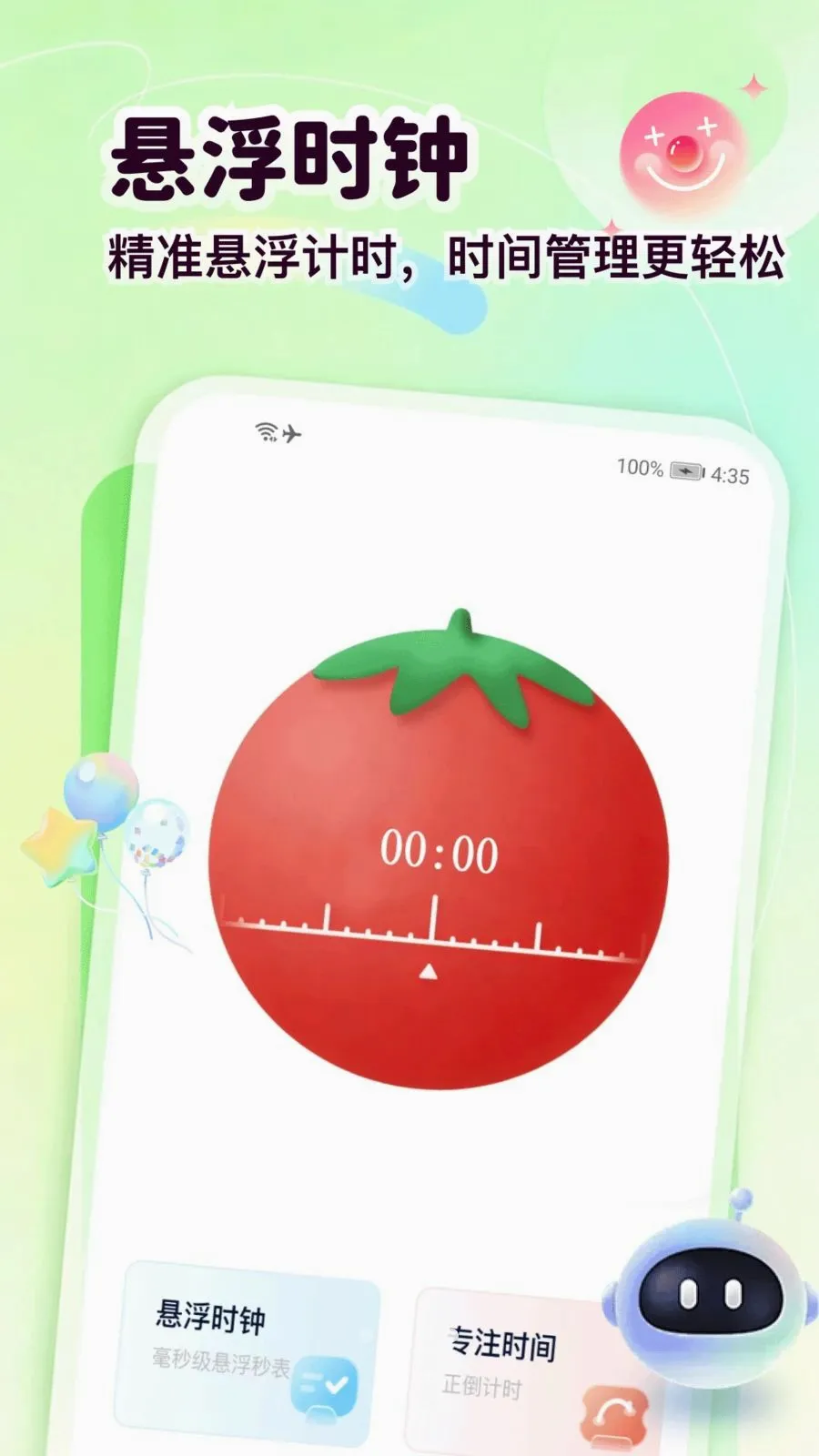 ����Chat��׿���ֻ���v1.3 ��׿��