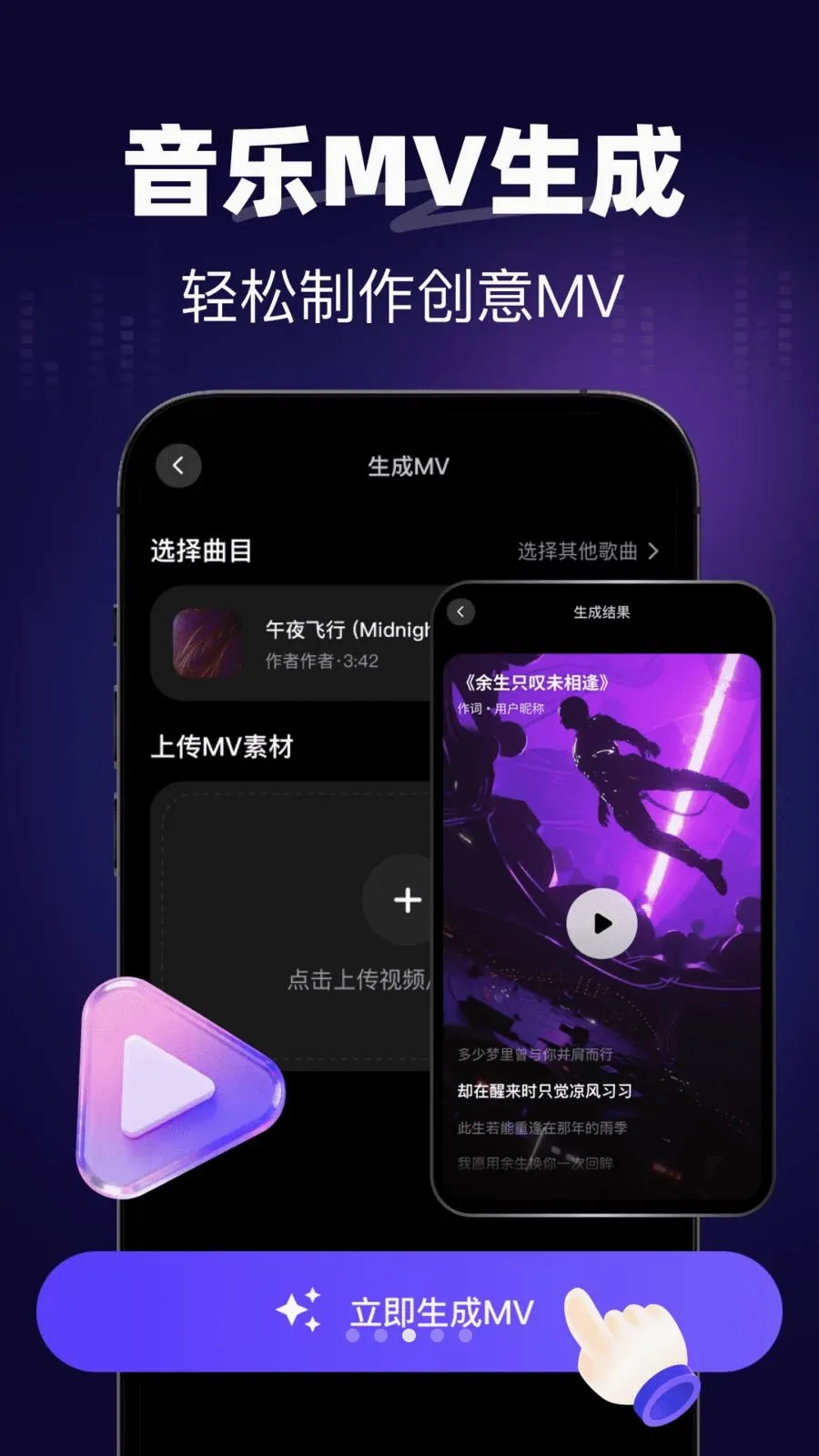 һ��AIд��(�ֻ�д������)v1.0.0 �ٷ���
