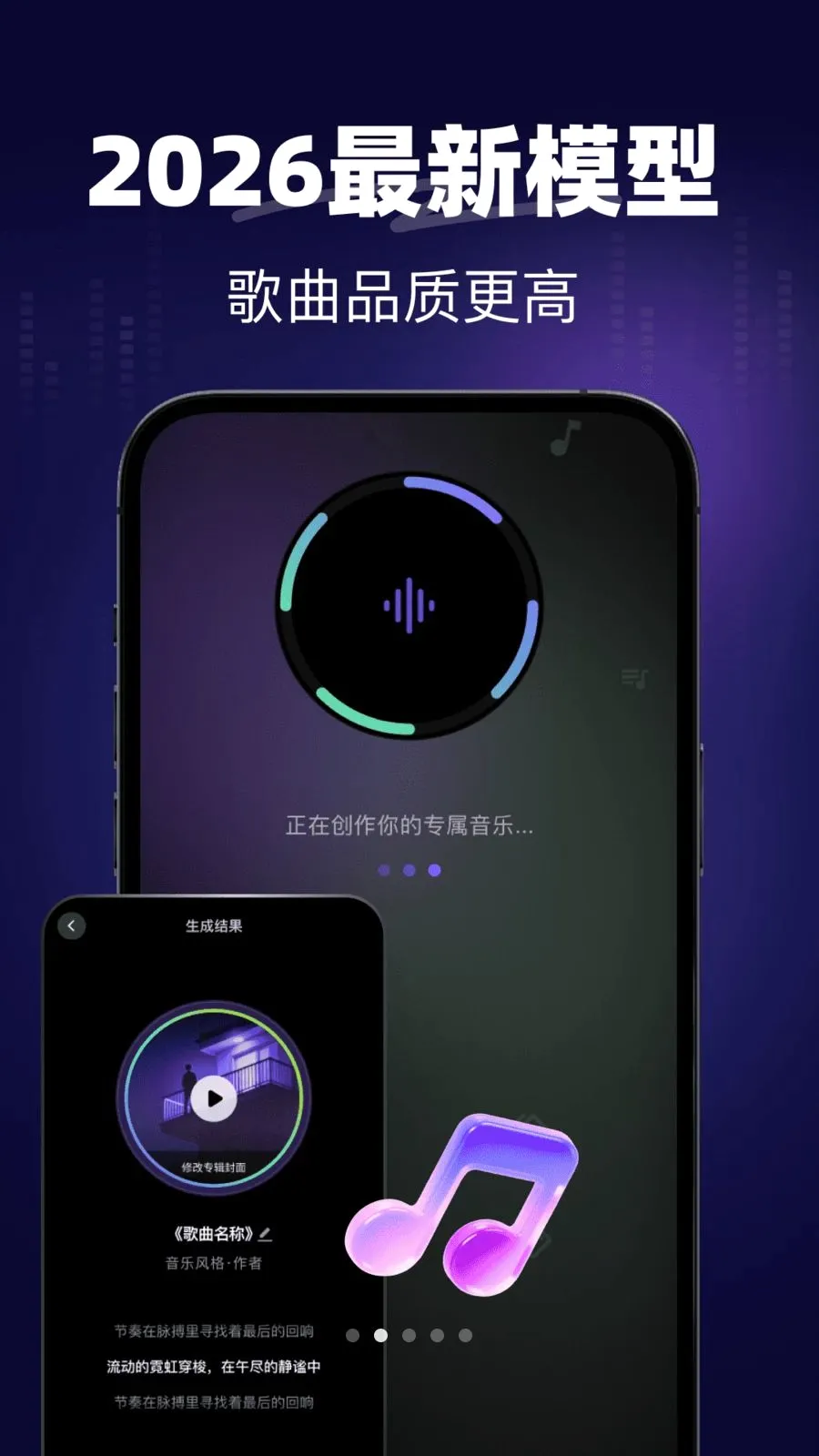 һ��AIд��(�ֻ�д������)v1.0.0 �ٷ���