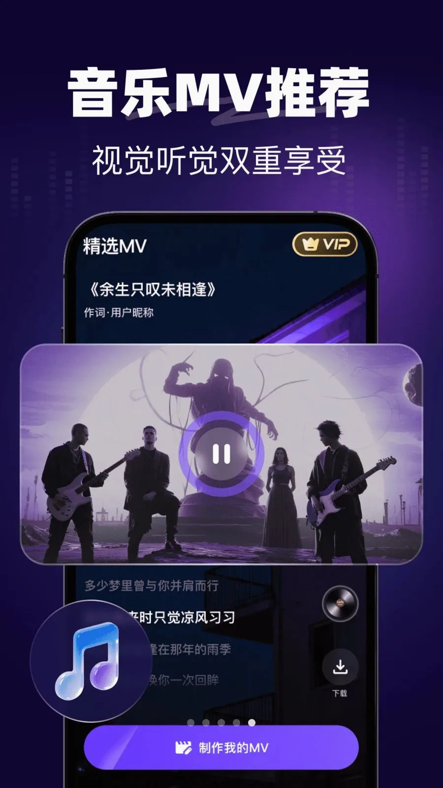 һ��AIд��(�ֻ�д������)v1.0.0 �ٷ���