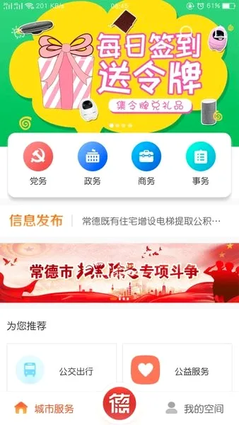 �ҵĳ���(�����������)V3.3.5 �ٷ���