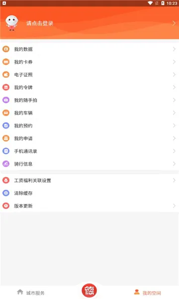 �ҵĳ���(�����������)V3.3.5 �ٷ���