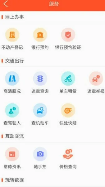 �ҵĳ���(�����������)V3.3.5 �ٷ���