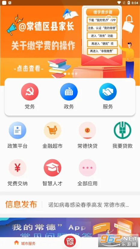 �ҵĳ���(�����������)