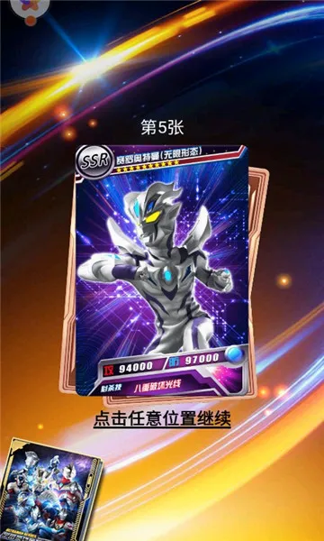 �������鿨��(�������鿨��Ϸ)v5.1.0 ��׿��