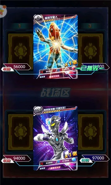 �������鿨��(�������鿨��Ϸ)v5.1.0 ��׿��