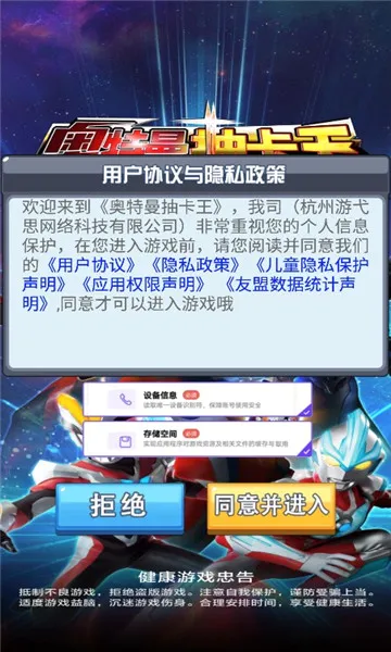 �������鿨��(�������鿨��Ϸ)v5.1.0 ��׿��