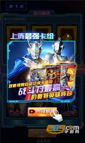 �������鿨��(�������鿨��Ϸ)v5.1.0 ��׿��