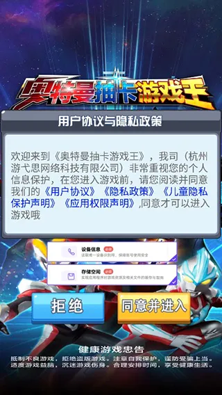 �������鿨��(�������鿨��Ϸ)