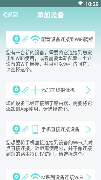 hdwificam pro��׿���ֻ���v9.3 �ֻ���