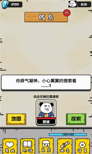 ���ɲ�����(����������Ϸ)v1.2.0 ��׿��