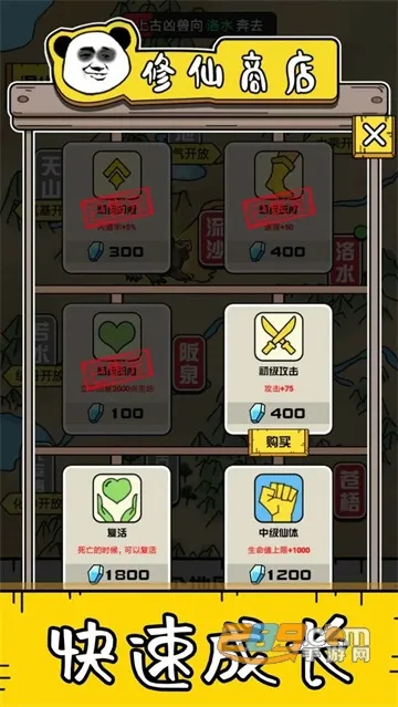 ���ɲ�����(����������Ϸ)v1.2.0 ��׿��